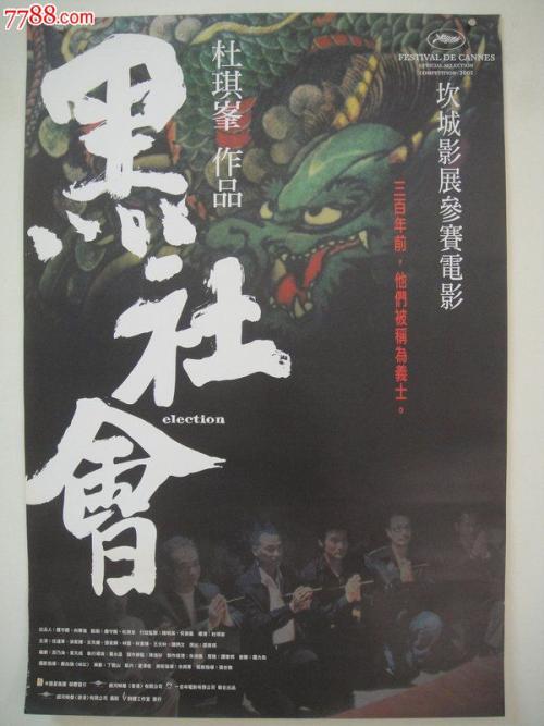 不动产登记证明和房本的区别
